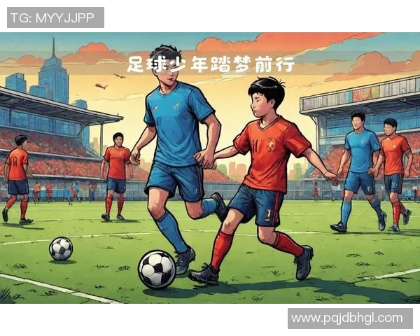 绿茵场上的梦想与荣耀足球少年们的拼搏与成长故事