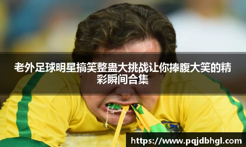 一竞技官方网站